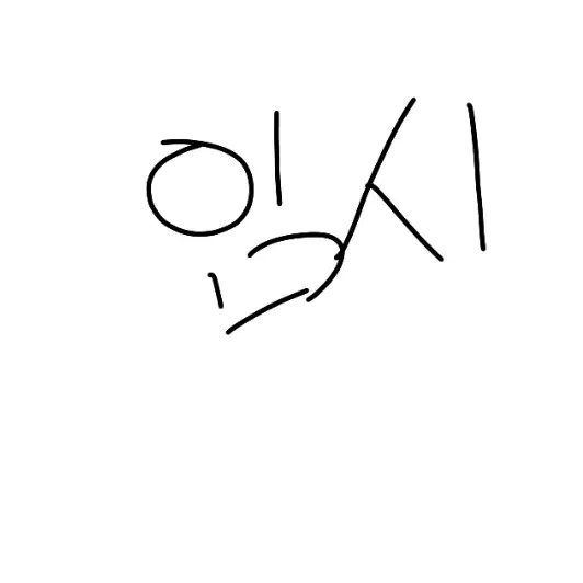 FlatCheek5702의 어느 날, 무슨 게이지가 보인다..