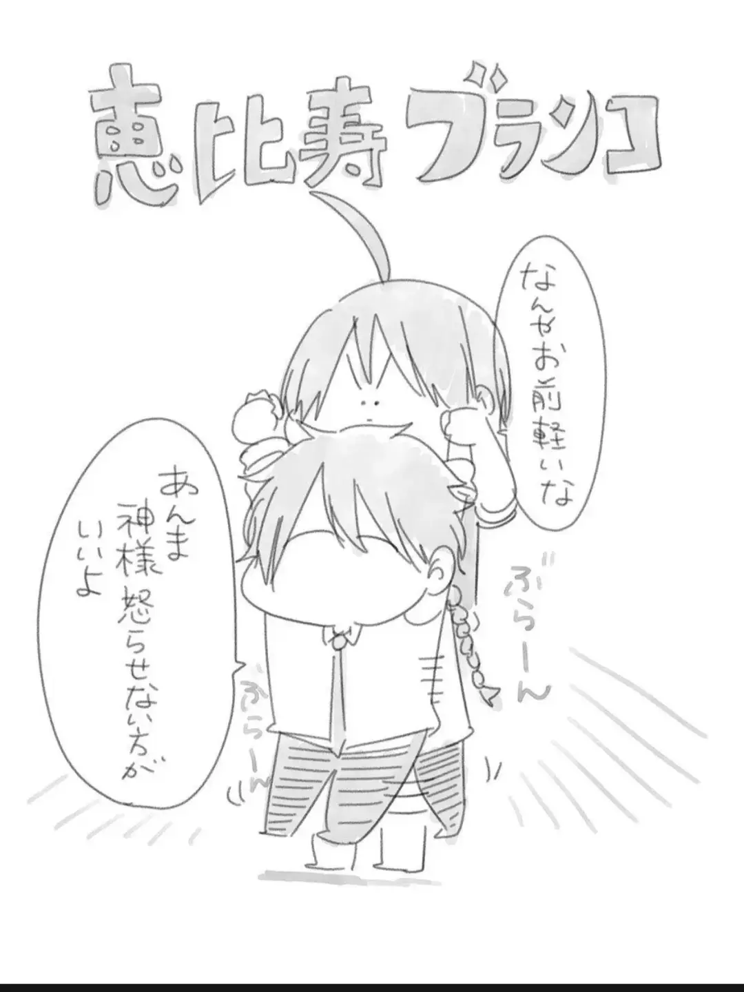 rei._.y-c2k의 ちび