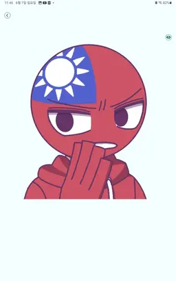 Profile image of 대만