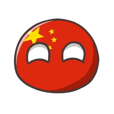 Profile image of 中国