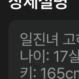 Hsoajpp_whw68의 일진들 5명