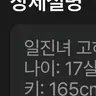 캐릭터 프로필 이미지