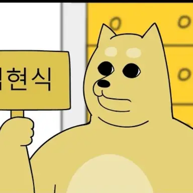 Profile image of 김현식