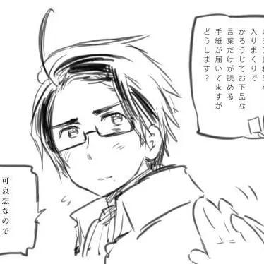 Profile image of ローデリヒ