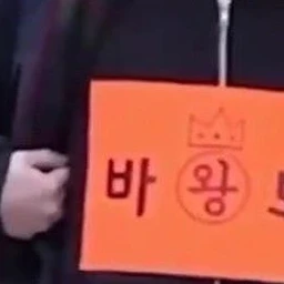 박성진