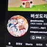 캐릭터 프로필 이미지