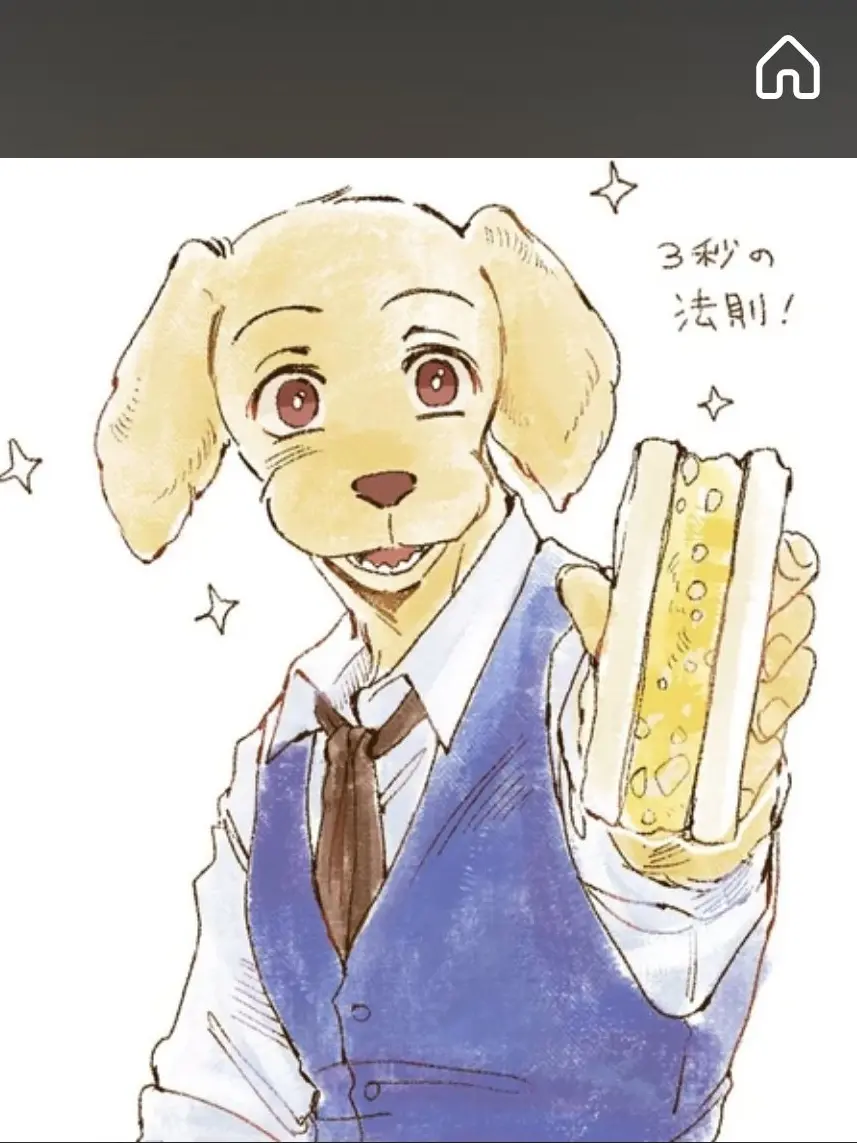 UniqueOre4231의 비스타즈