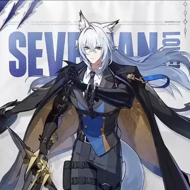Profile image of セヴェリアン