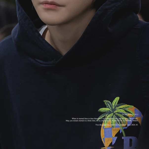 송은석