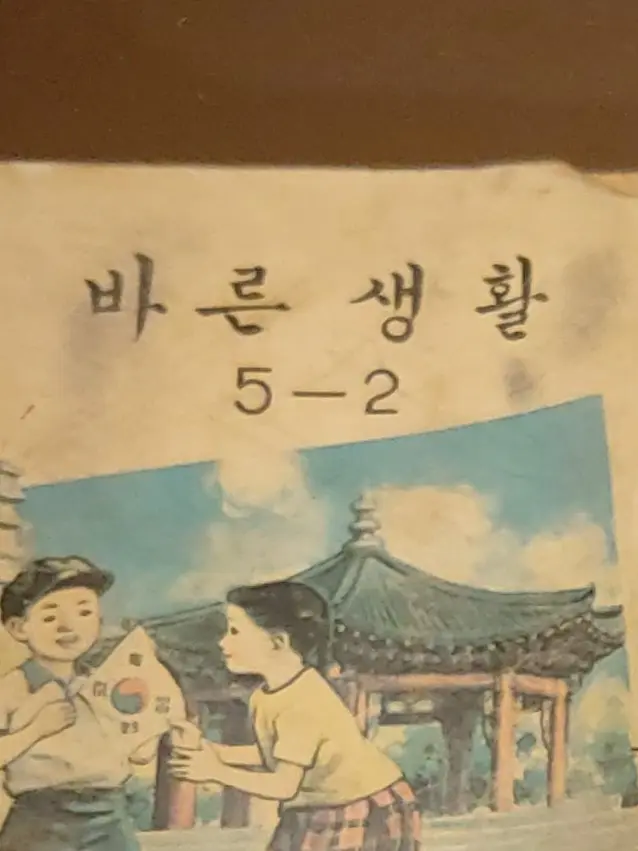 SavoryEasel0532의 아무거나
