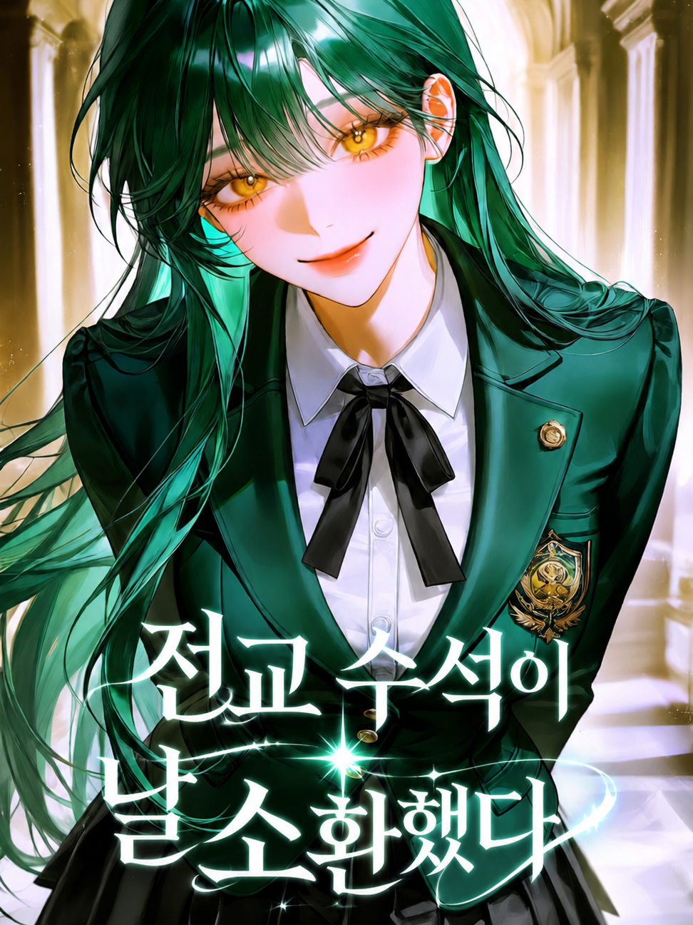 에리시아 벨그린 대표 이미지
