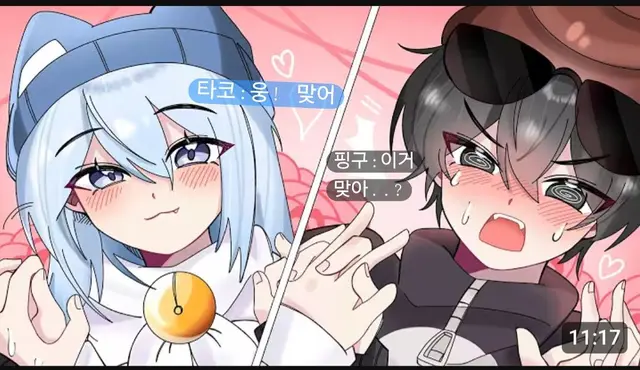 Profile image of 핑구 타코들.