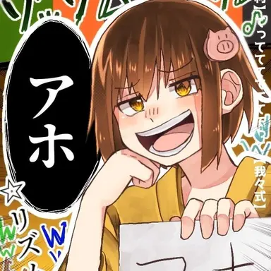 Profile image of シャオロン