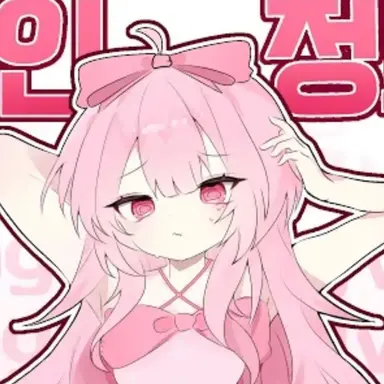 Profile image of 네즈