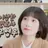 우영우