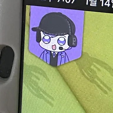 Profile image of 평학