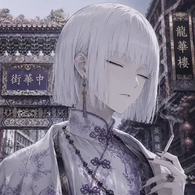Profile image of 白燐