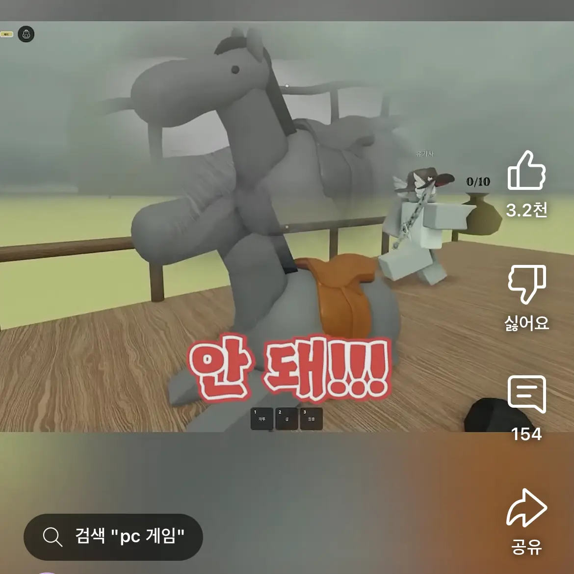 SaltyBeago0377의 나사빠중학교여우포함