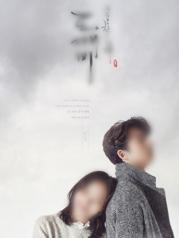 도깨비 대표 이미지