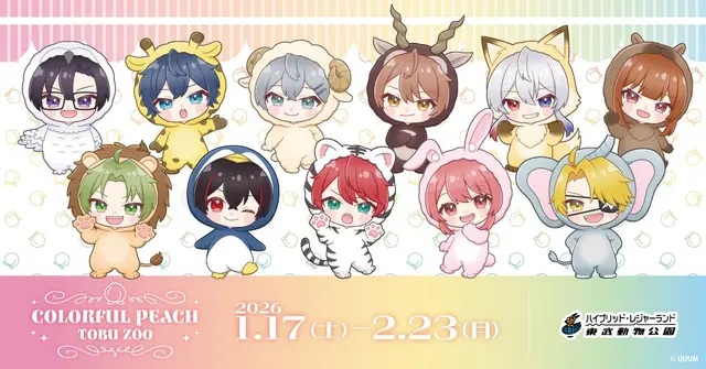 Profile image of カラフルピーチ