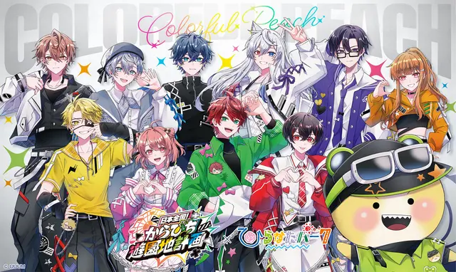 Profile image of カラフルピーチ
