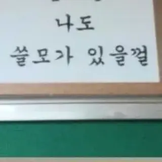 Profile image of 여우