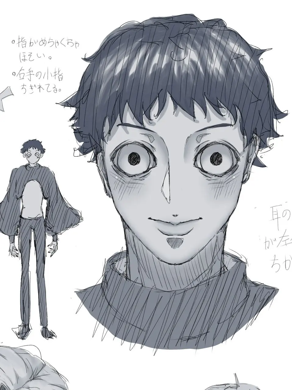 DearTrail9118의 フクロウくん