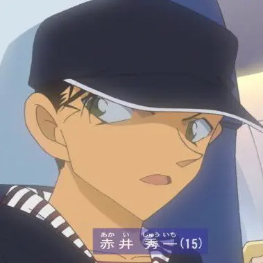 Furuya_Konokuni의 赤井秀一