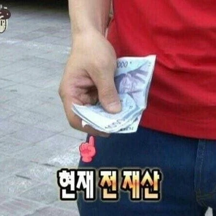 지삐티