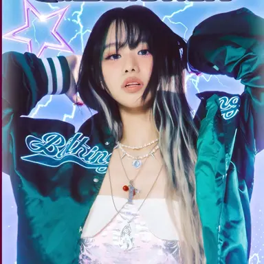Profile image of 나띠