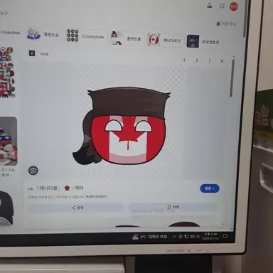 Profile image of 캐나다