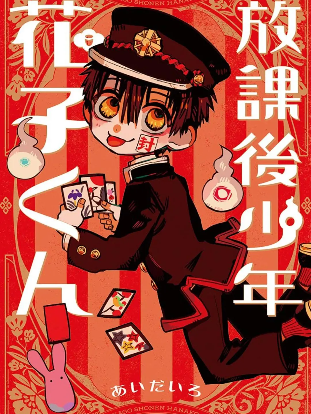 Luno_4201의 かもめ学園