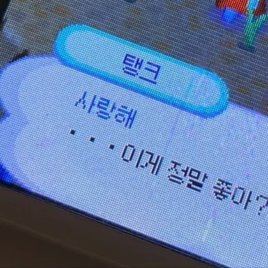 Profile image of ハンク