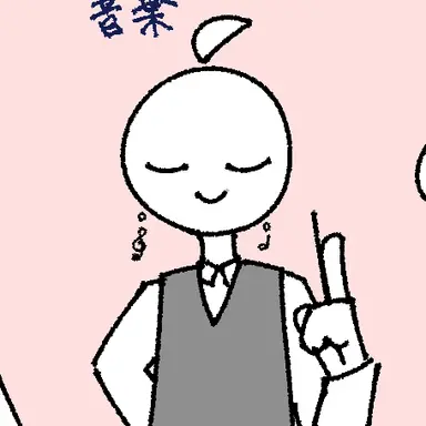 Profile image of 音楽