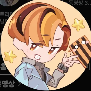 Profile image of 쫀득
