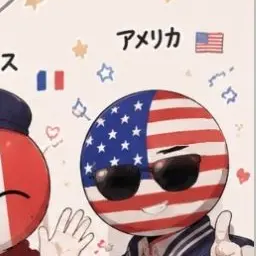 Profile image of アメリカ