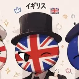 Profile image of イギリス