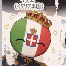 Profile image of イタ王