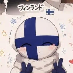 Profile image of フィンランド