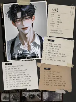 Profile image of 한도윤