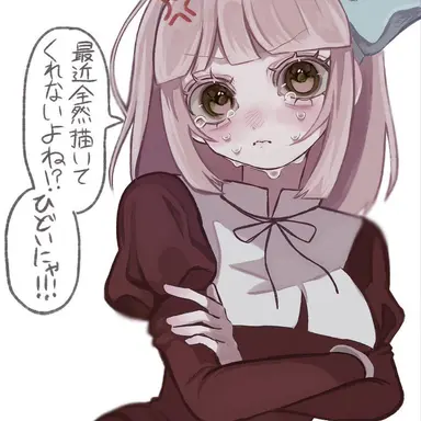 Profile image of ガーナ・アルカラム