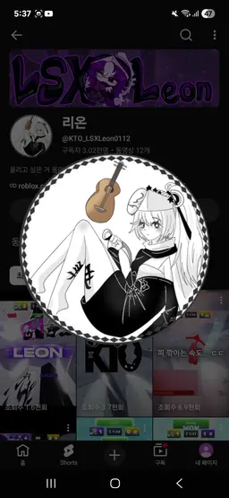 Profile image of 리온