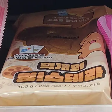 Profile image of 덕개