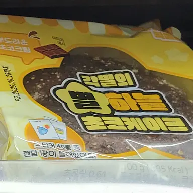 Profile image of 각별