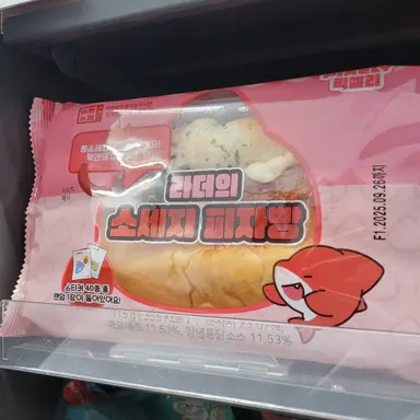 Profile image of 라더