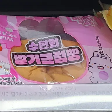 Profile image of 수현