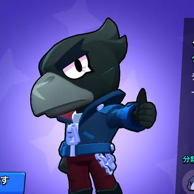Profile image of クロウ