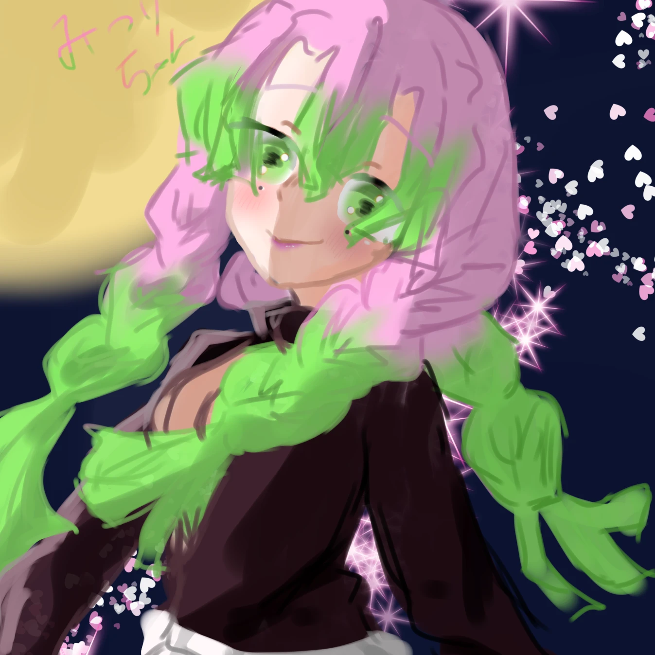 蜜璃