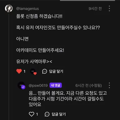 Profile image of 약속 지켰습니다