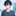 海斗